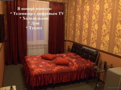 Фото номера отеля