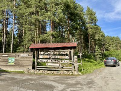 Фото номера отеля