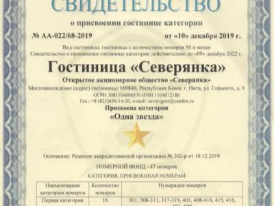 Фото отеля