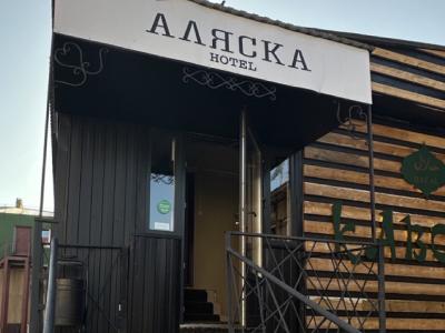 Фото отеля