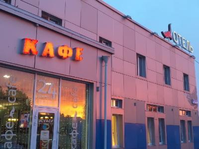 Фото отеля