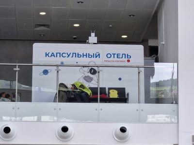 Фото отеля