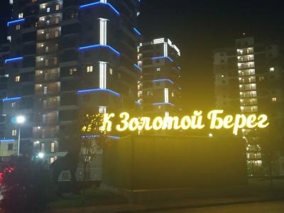 Фото отеля