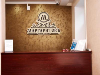 Фото отеля