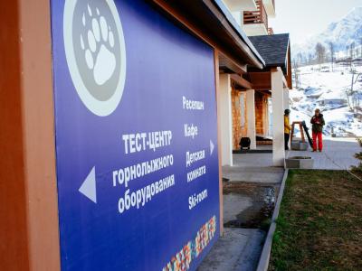 Фото отеля