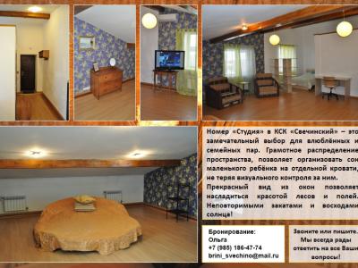 Фото отеля