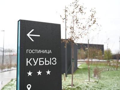 Фото отеля