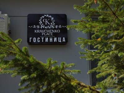 Фото отеля