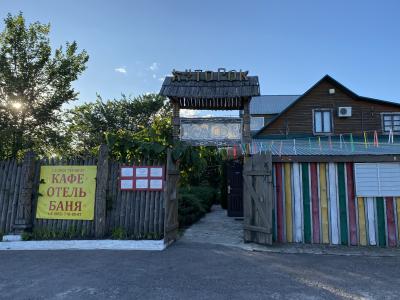 Фото отеля