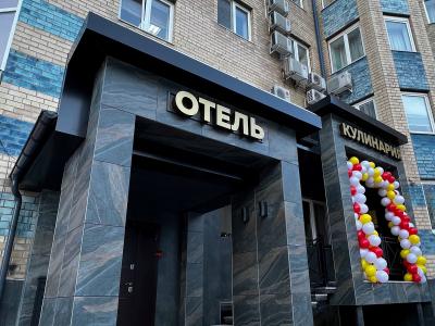 Фото отеля