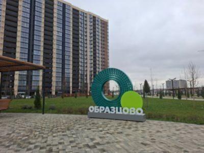 Фото отеля