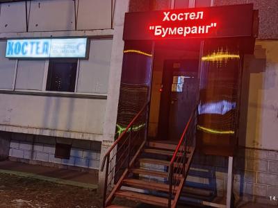 Фото отеля