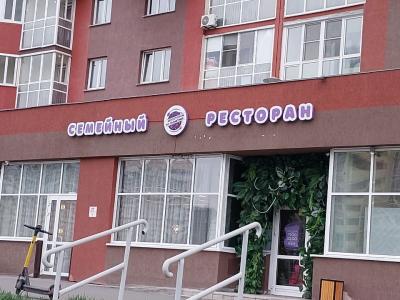 Фото отеля