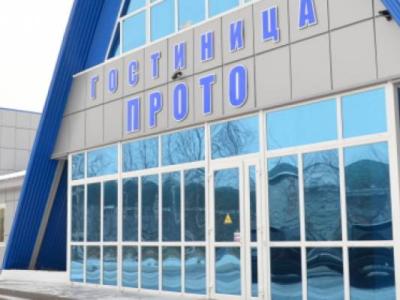 Фото отеля