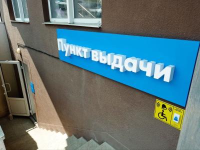 Фото отеля