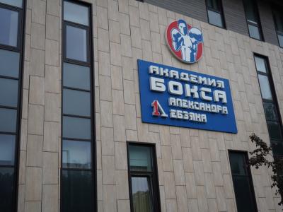 Фото отеля