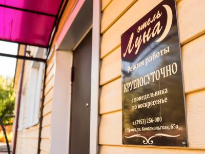 Фото отеля