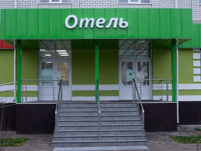 Фото отеля