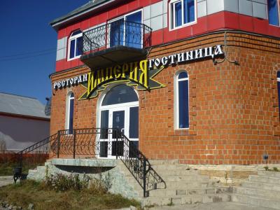 Фото отеля