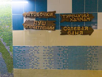 Фото отеля