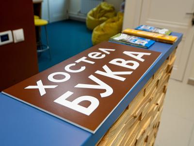Фото отеля