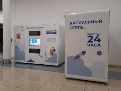Фото отеля