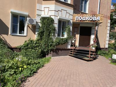 Фото отеля