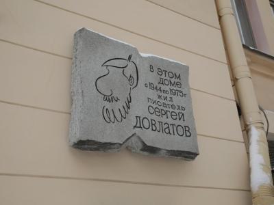 Фото отеля