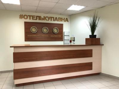 Фото отеля