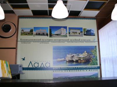 Фото отеля