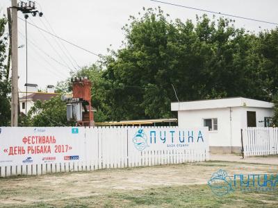 Фото отеля