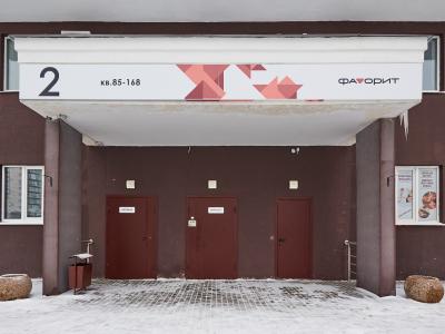 Фото отеля