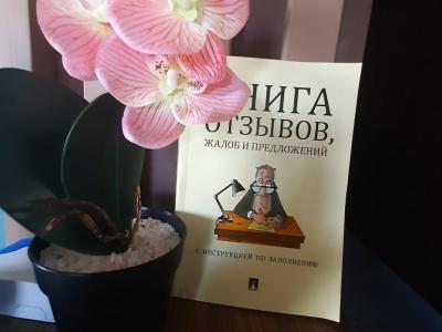 Фото отеля