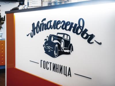 Фото отеля
