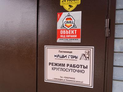 Фото отеля