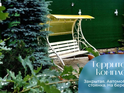 Фото отеля