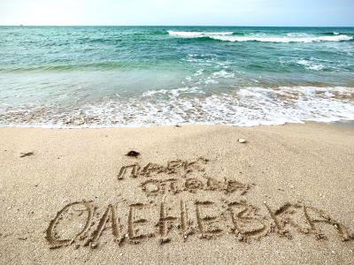 Фото отеля