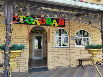 Фото отеля