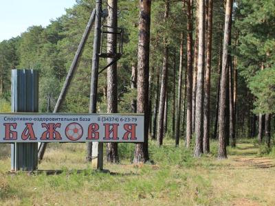 Фото отеля