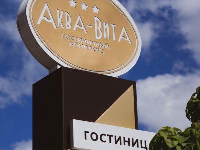 Фото отеля