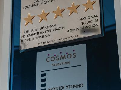 Фото отеля