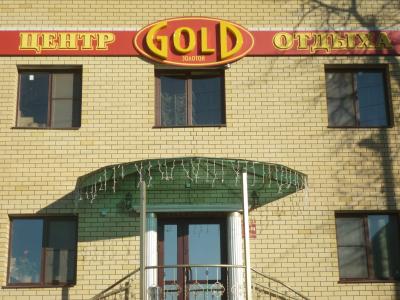 Фото отеля