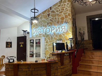 Фото отеля