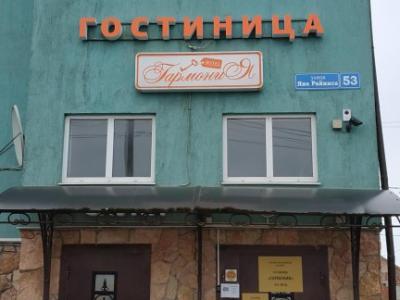 Фото отеля