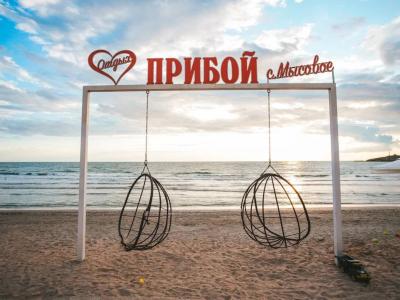 Фото отеля