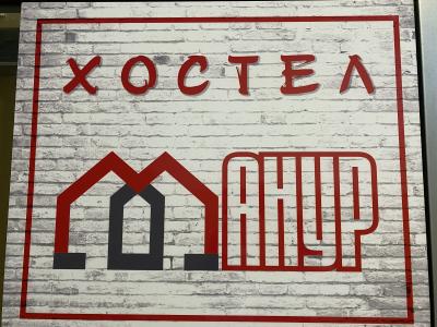 Фото отеля