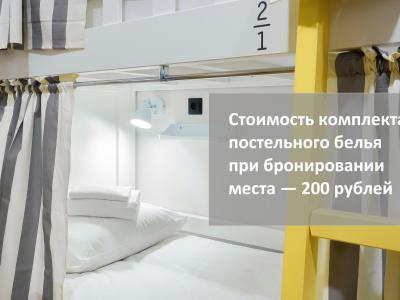 Фото номера отеля