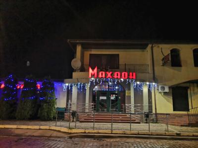 Фото отеля