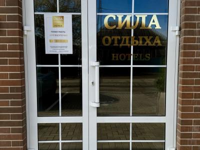 Фото отеля