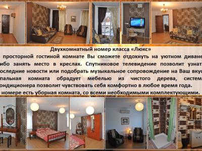 Фото отеля